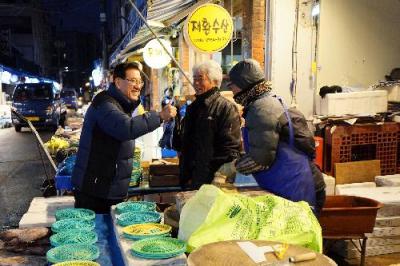 설 맞이 청량리 수산시장 순찰 이미지